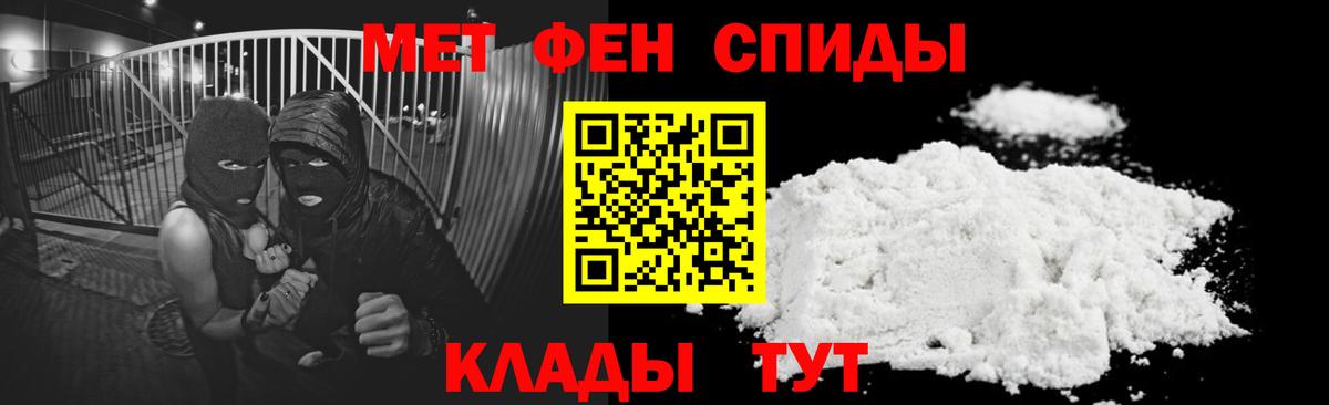 Amphetamine  Вход с VPN  Истра  АМФ Розовый 