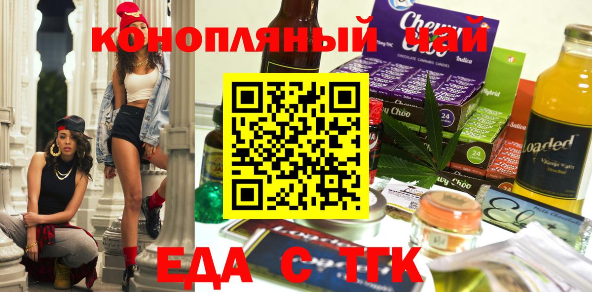 Истра  Canna-Cookies марихуана  Вход с VPN 