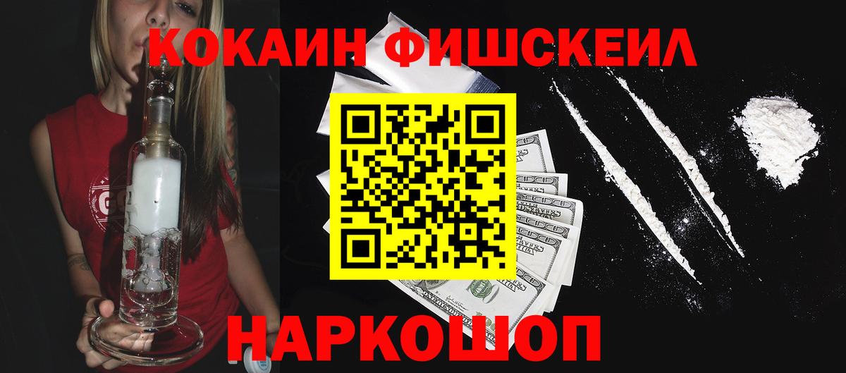 КОКАИН Колумбийский Истра