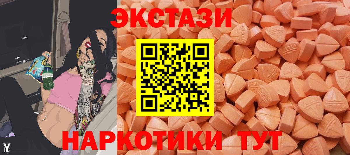Экстази louis Vuitton  Экстази  Истра  Ecstasy mix  Вход с VPN 