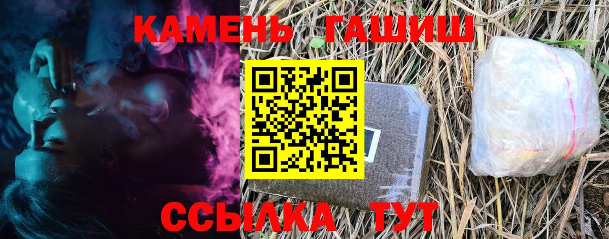 где купить наркоту  Вход с VPN  Истра  Гашиш 40% ТГК 