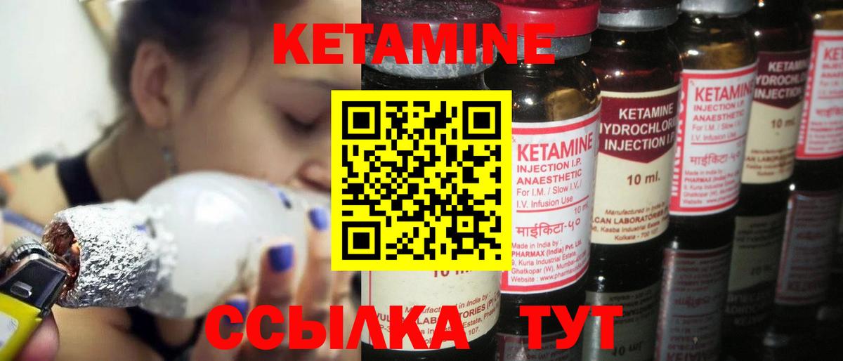 мега ссылки  Вход с VPN  Истра  Кетамин ketamine 