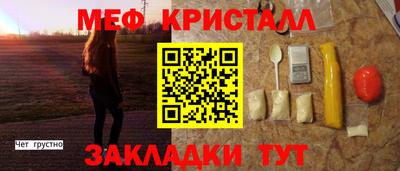 сатива Донской