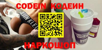 PSILOCYBIN Донецк