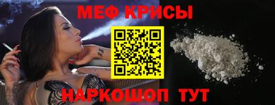 сатива Донской