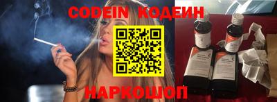 марки nbome Дубна
