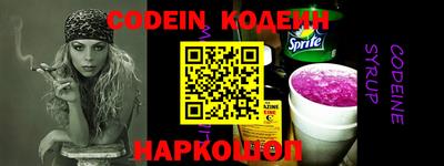 PSILOCYBIN Донецк