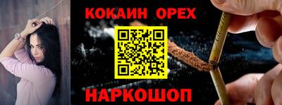 сатива Донской