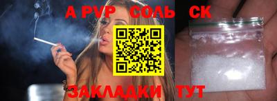 сатива Донской