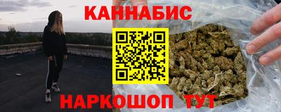 PSILOCYBIN Донецк