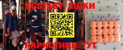 PSILOCYBIN Донецк