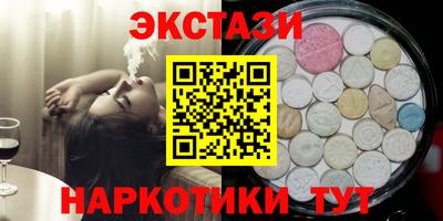 PSILOCYBIN Донецк