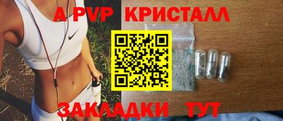 марки nbome Дубна