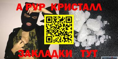 PSILOCYBIN Донецк