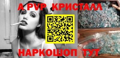 таблы Ликино-Дулёво