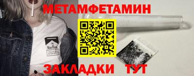 марки nbome Дубна
