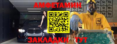 сатива Донской