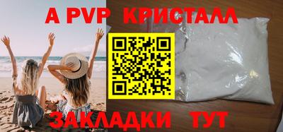 PSILOCYBIN Донецк