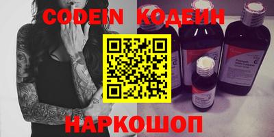 PSILOCYBIN Донецк
