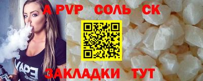 сатива Донской