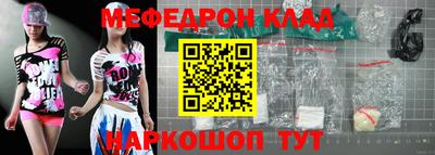 ешки Ливны