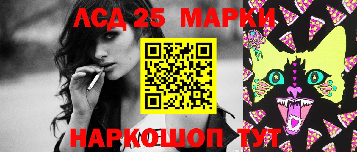 Лсд 25 экстази кислота  Вход с VPN  ЛСД экстази ecstasy  Истра 
