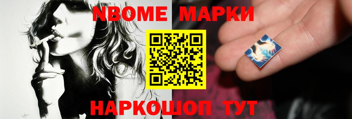 ЛСД экстази ecstasy Истра