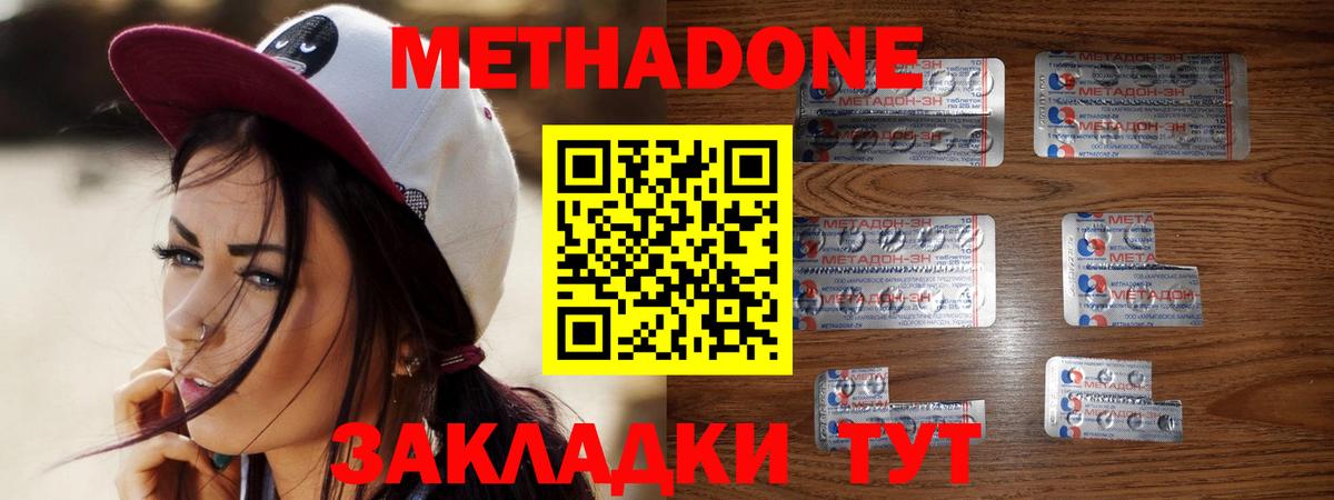 Кокаин Истра
