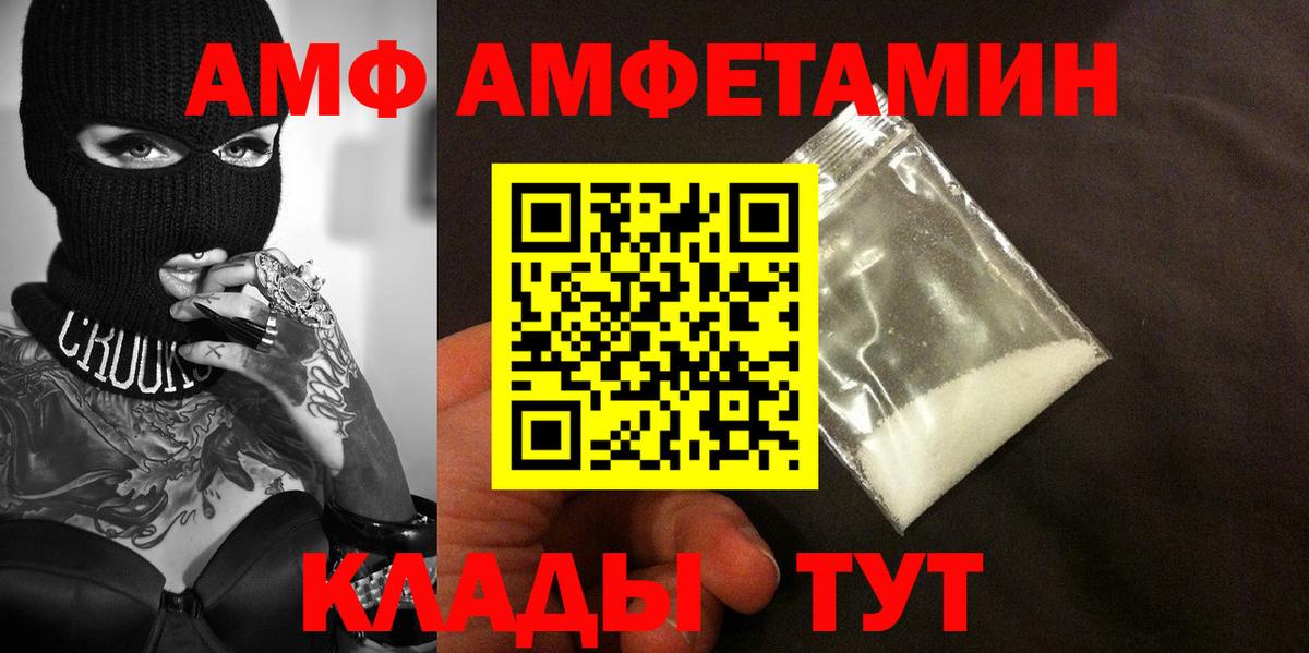 Истра  Первитин винт  Первитин винт  Вход с VPN 