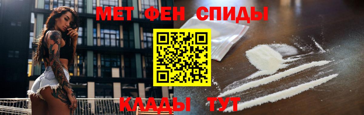 Бошки Шишки  Вход с VPN  Истра  КОКАИН  ГАШ  Мефедрон кристаллы  Купить 